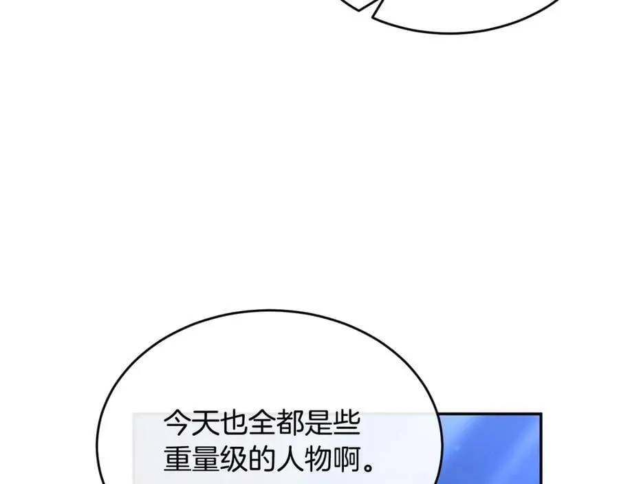 第121话 只要我们两个在一起11