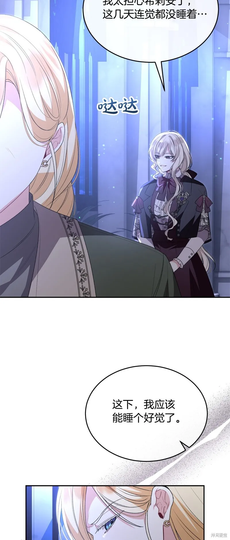 第117话44