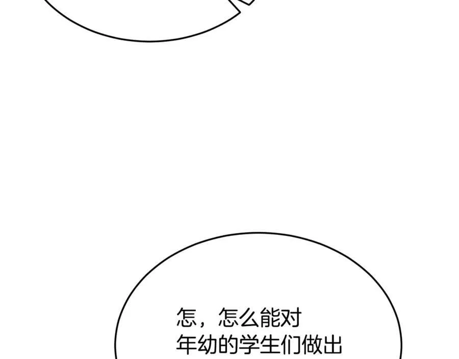 第122话 落网157