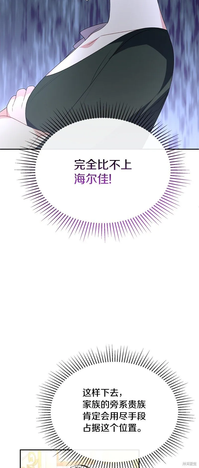 第114话50