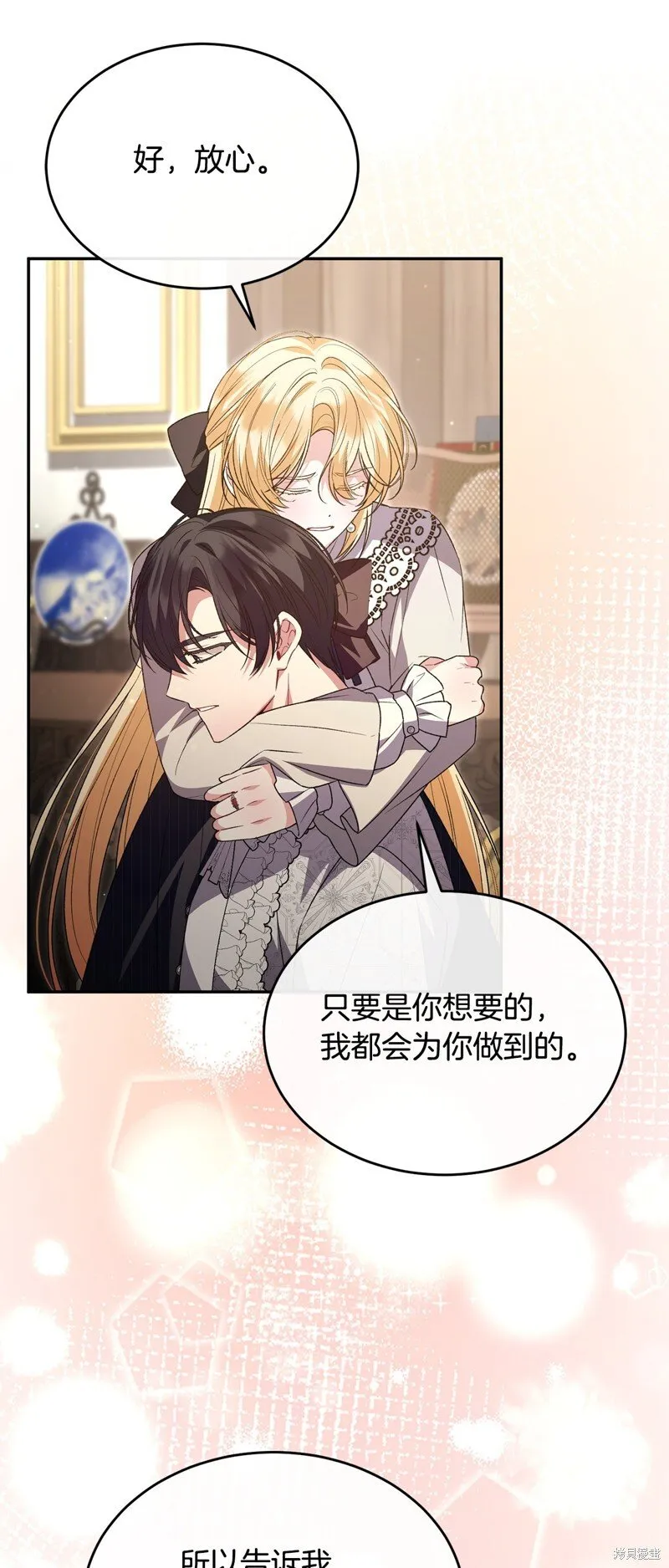 第113话16