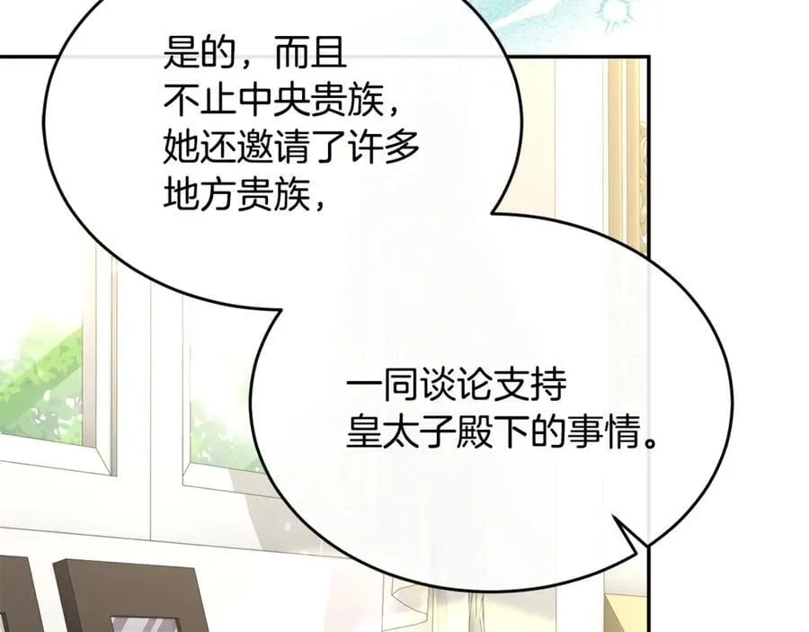 第119话 阵营153