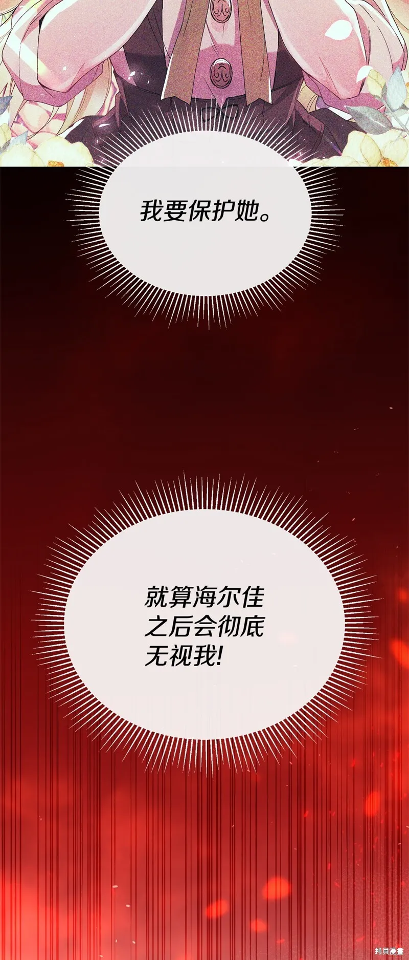 第115话37