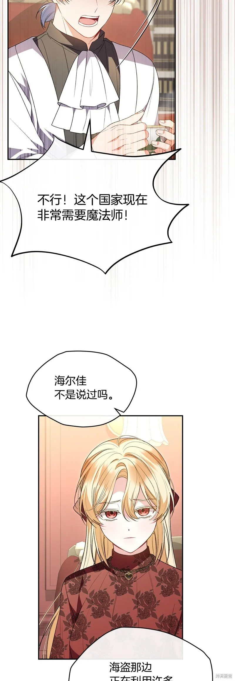 第117话16