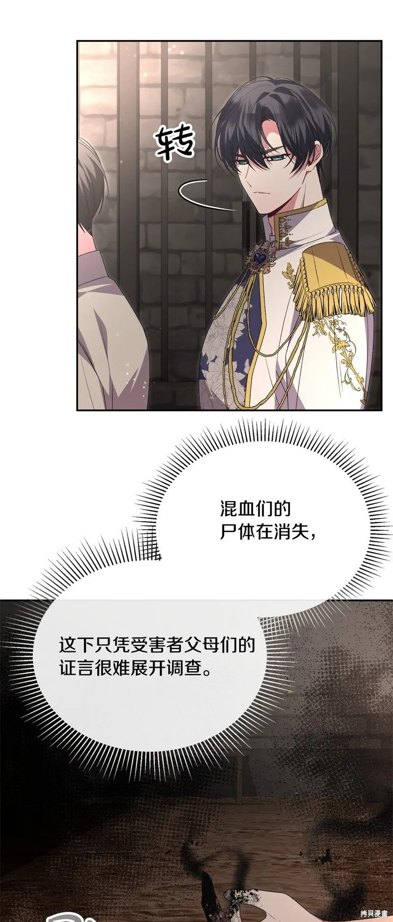 第114话41