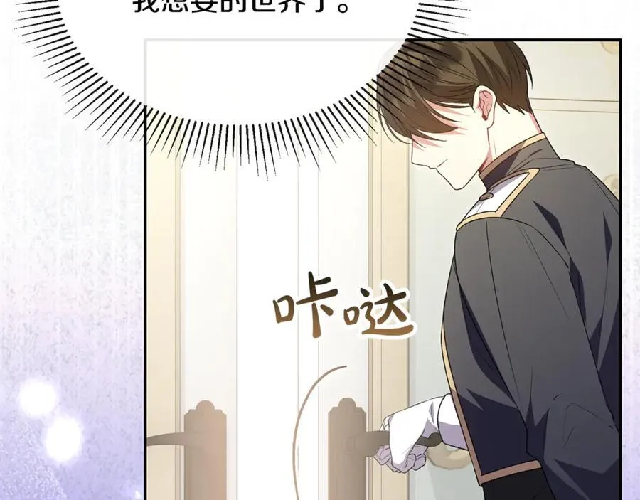 第119话 阵营183