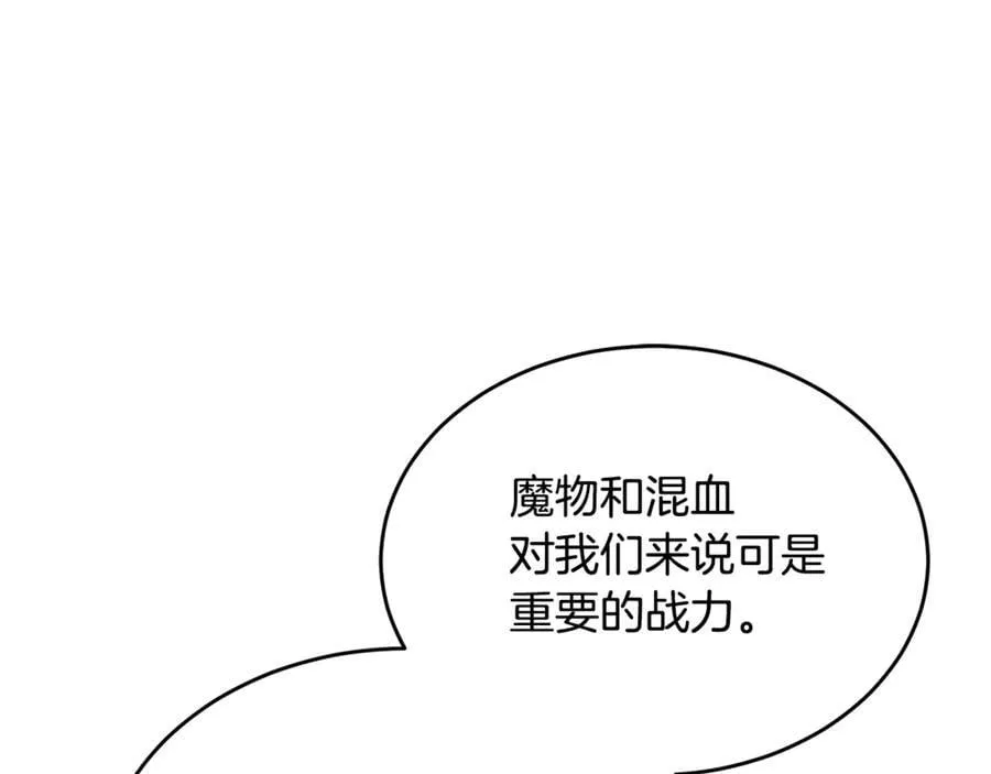 第119话 阵营49