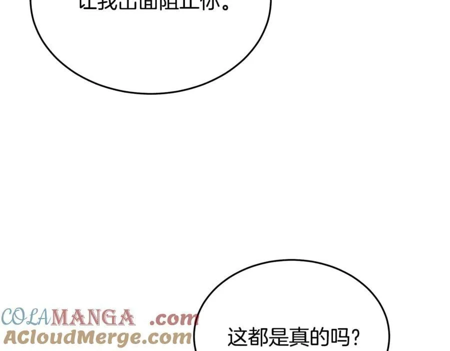 第118 猎狐行动36