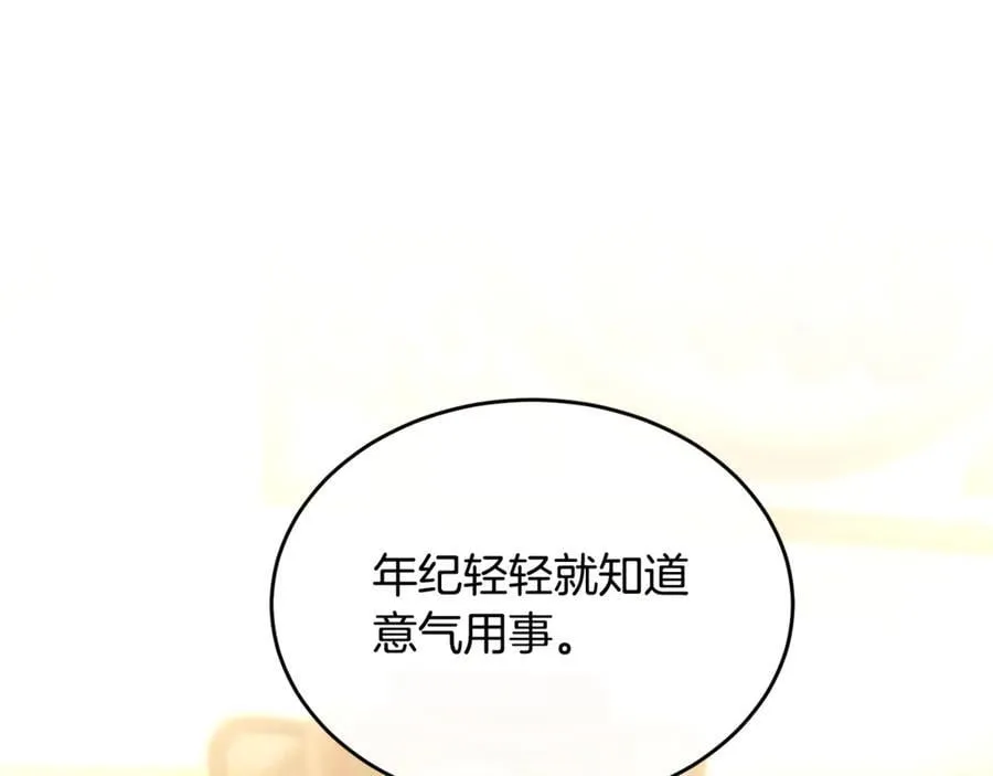 第119话 阵营157