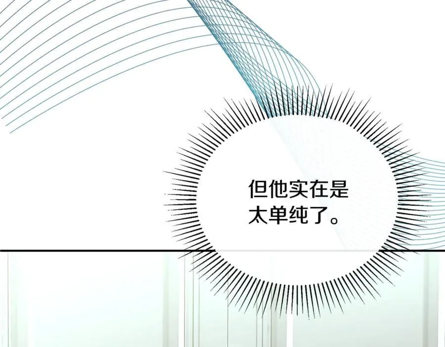 第122话 落网179