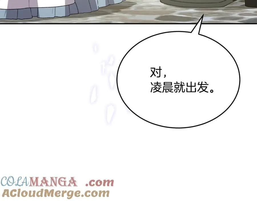第124话 祖上80