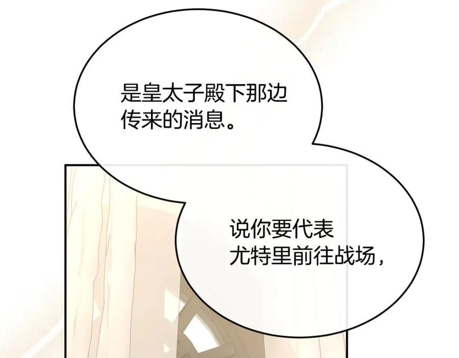 第118 猎狐行动34