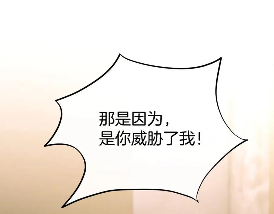 第118 猎狐行动157