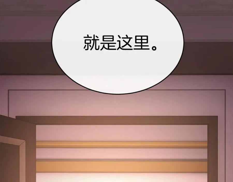 第124话 祖上154