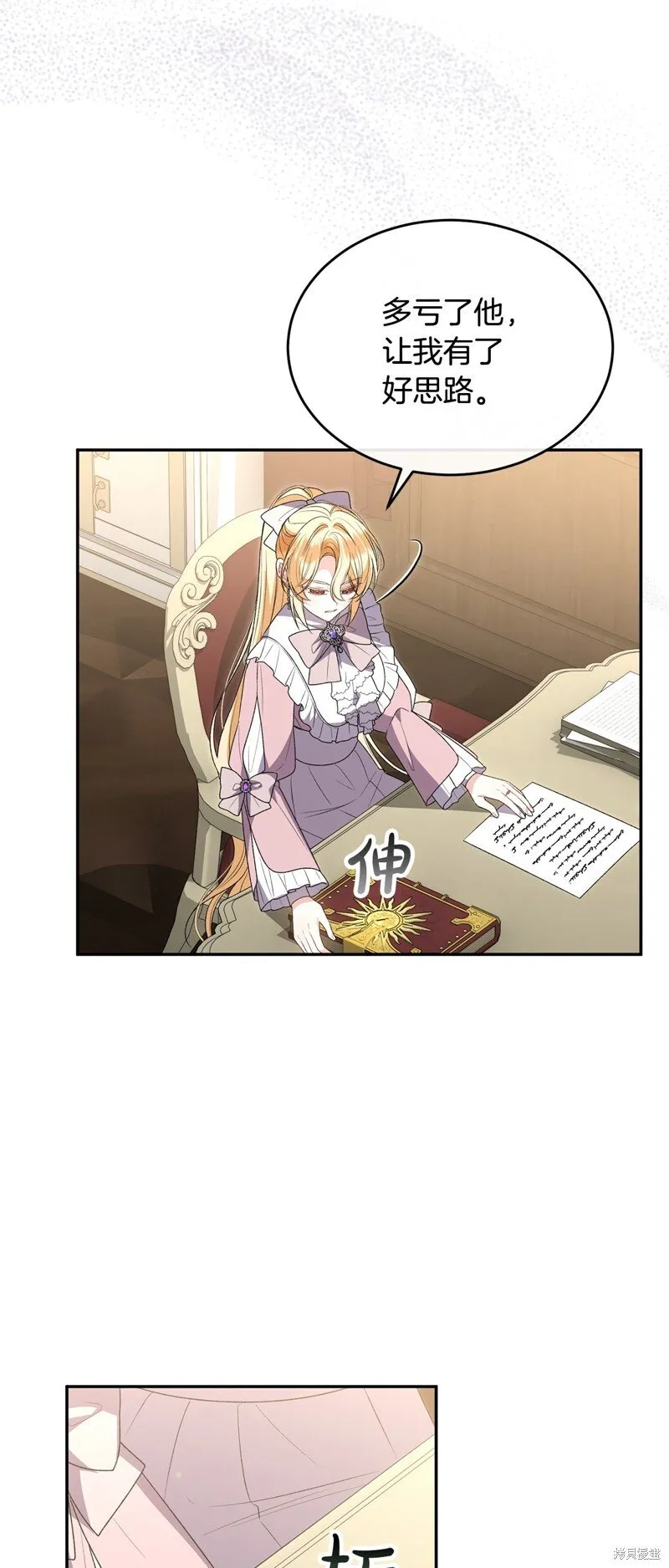 第114话5