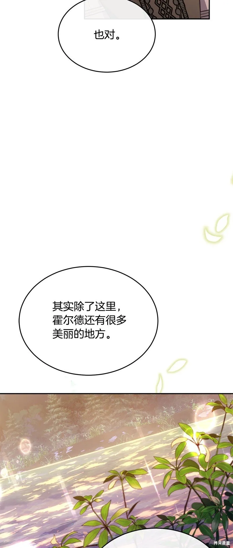 第116话10