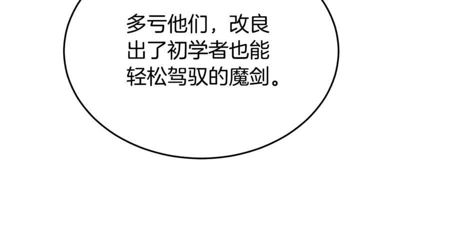 第121话 只要我们两个在一起114