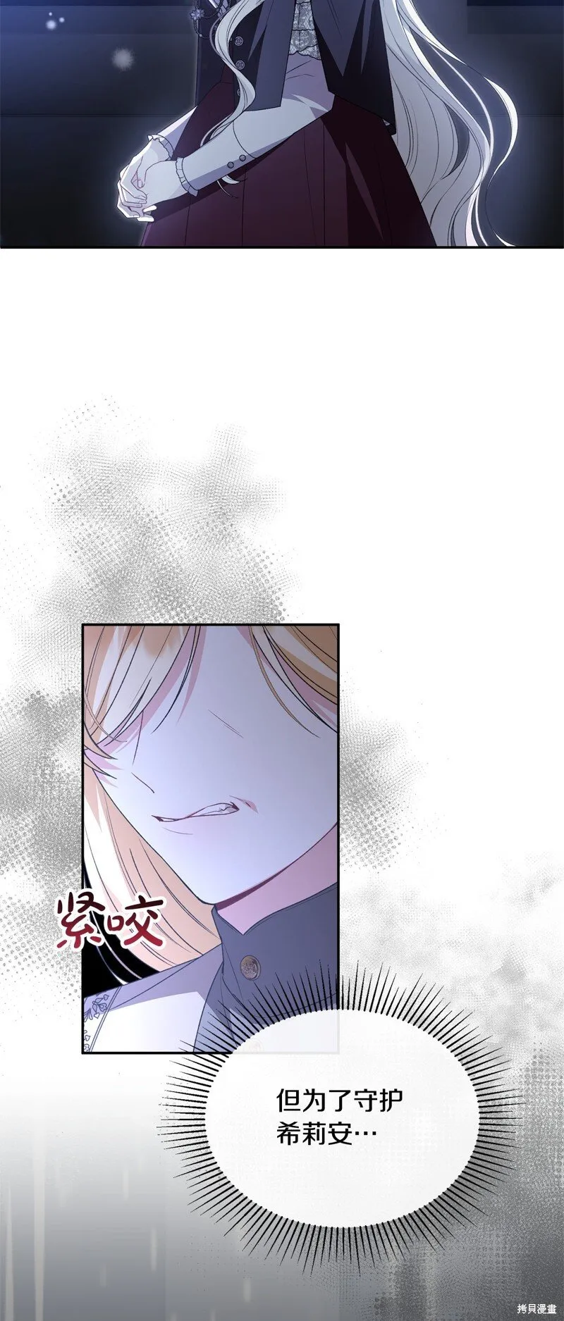 第117话46