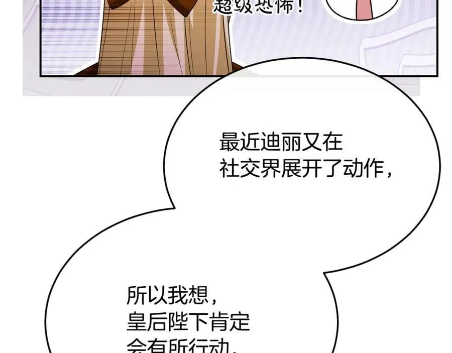 第124话 祖上95