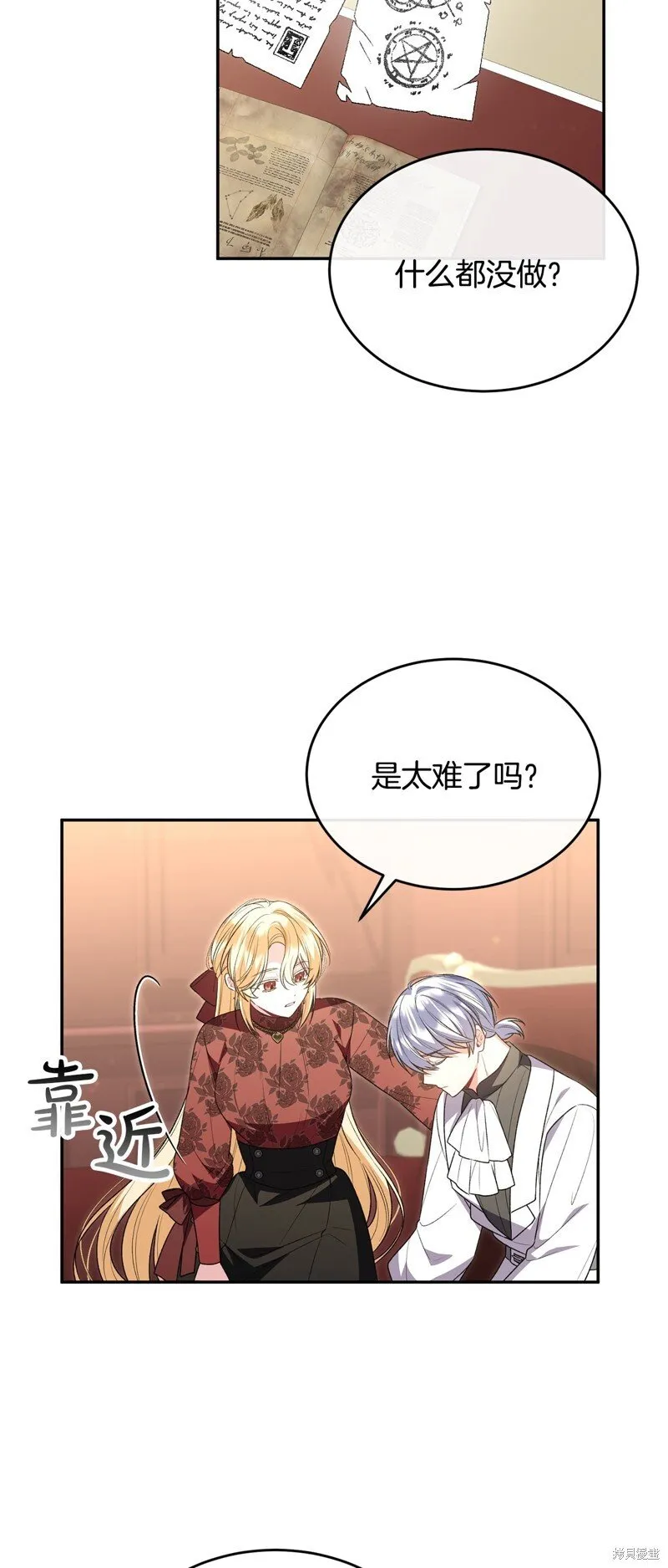 第117话7