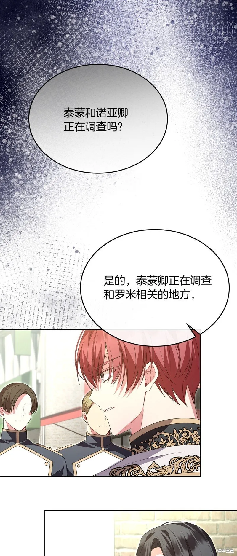 第114话31