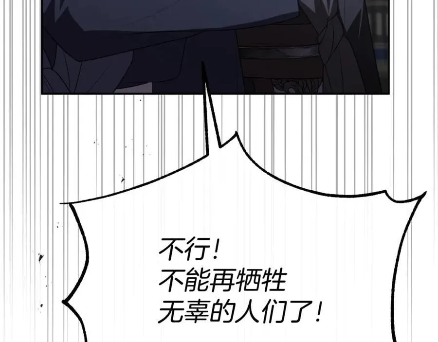 第119话 阵营62