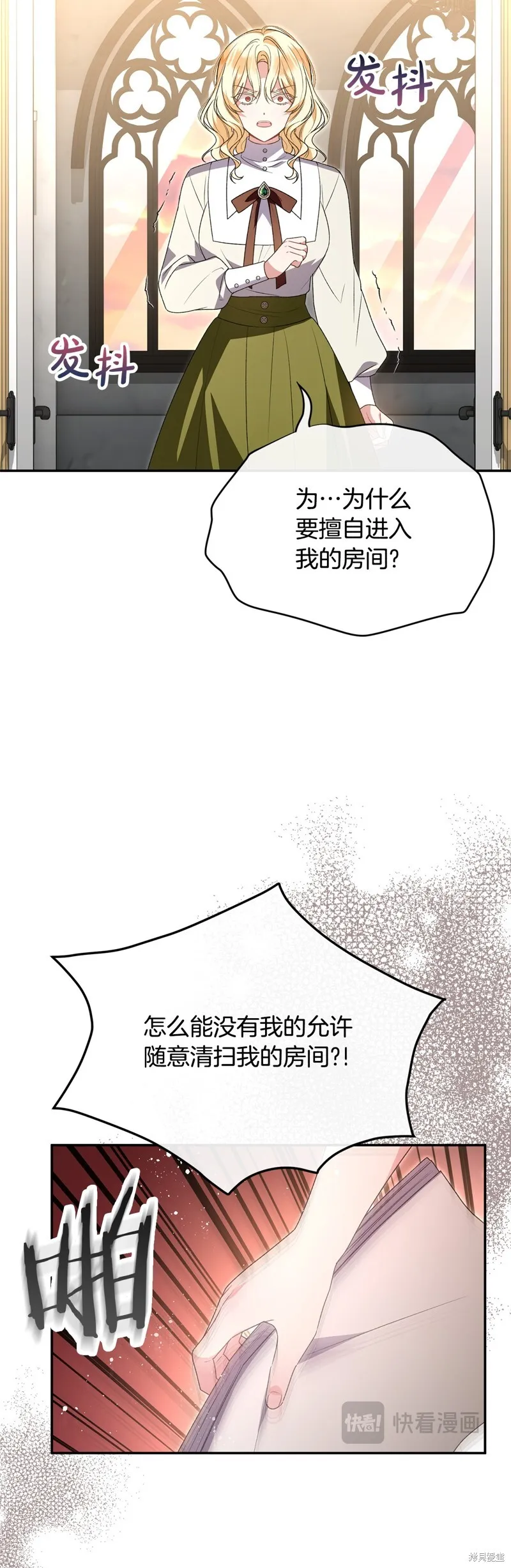 第114话55