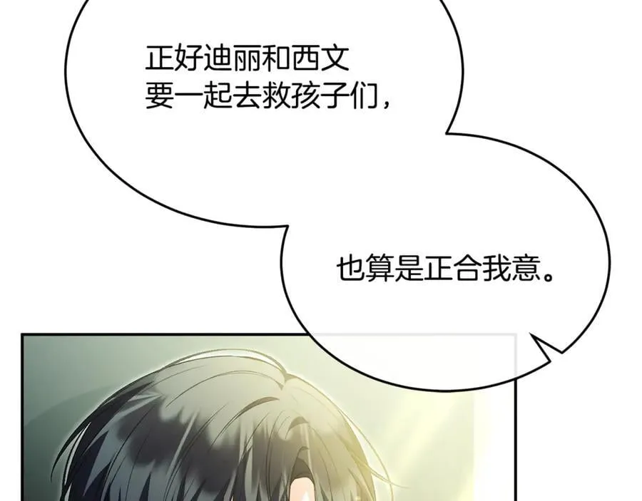 第124话 祖上99