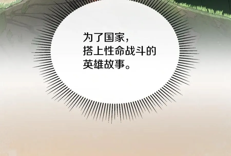 第123话 共同营救85