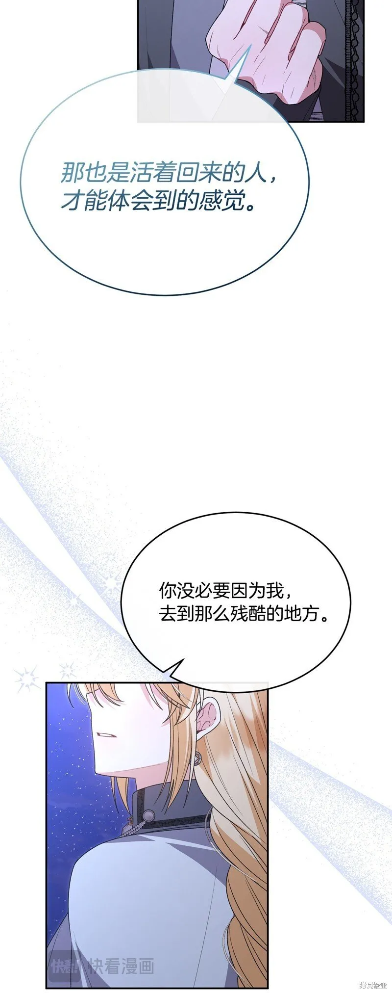 第116话57