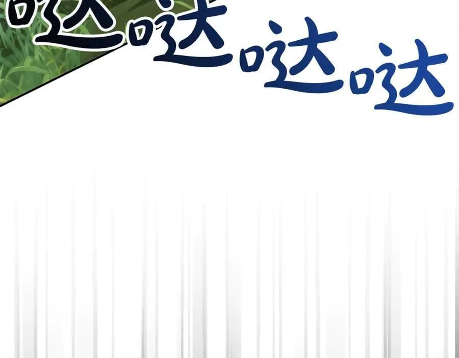 第121话 只要我们两个在一起177