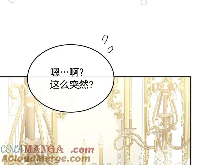 第118 猎狐行动120