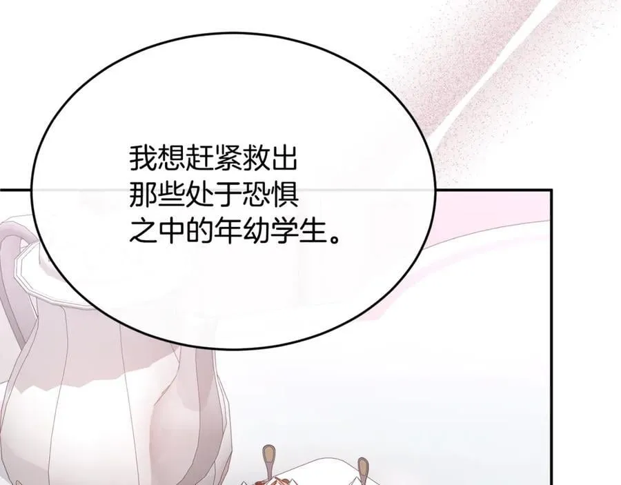 第123话 共同营救150