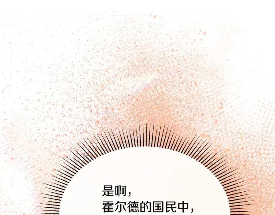 第123话 共同营救82