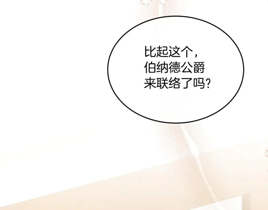 第119话 阵营169