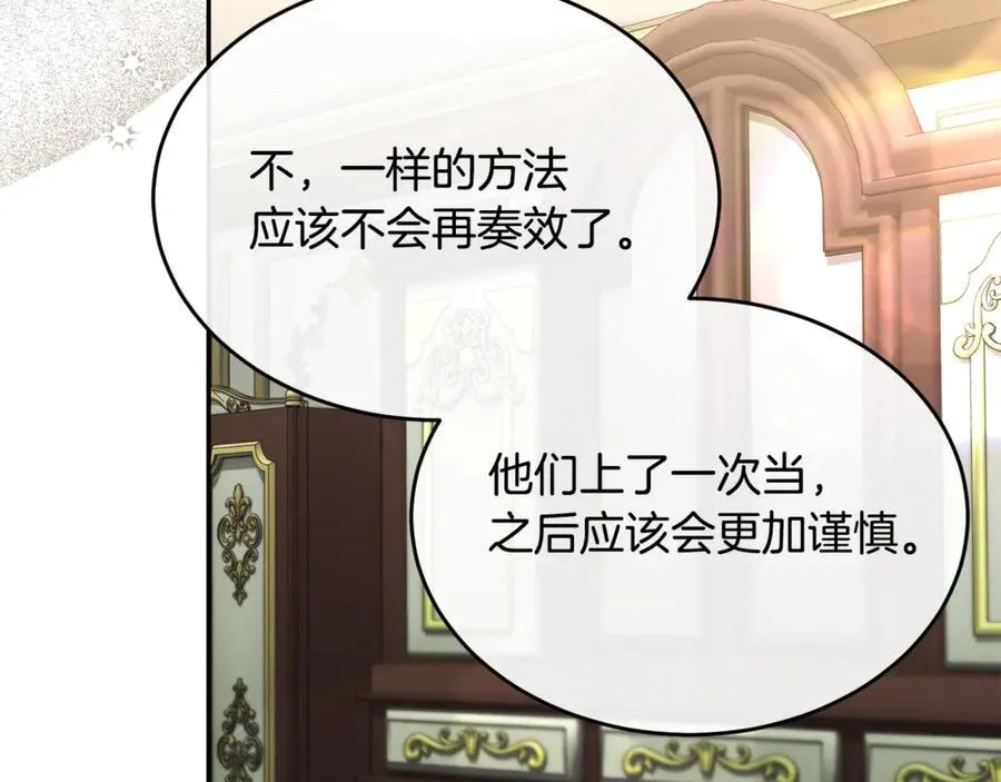 第120话 赌上性命101