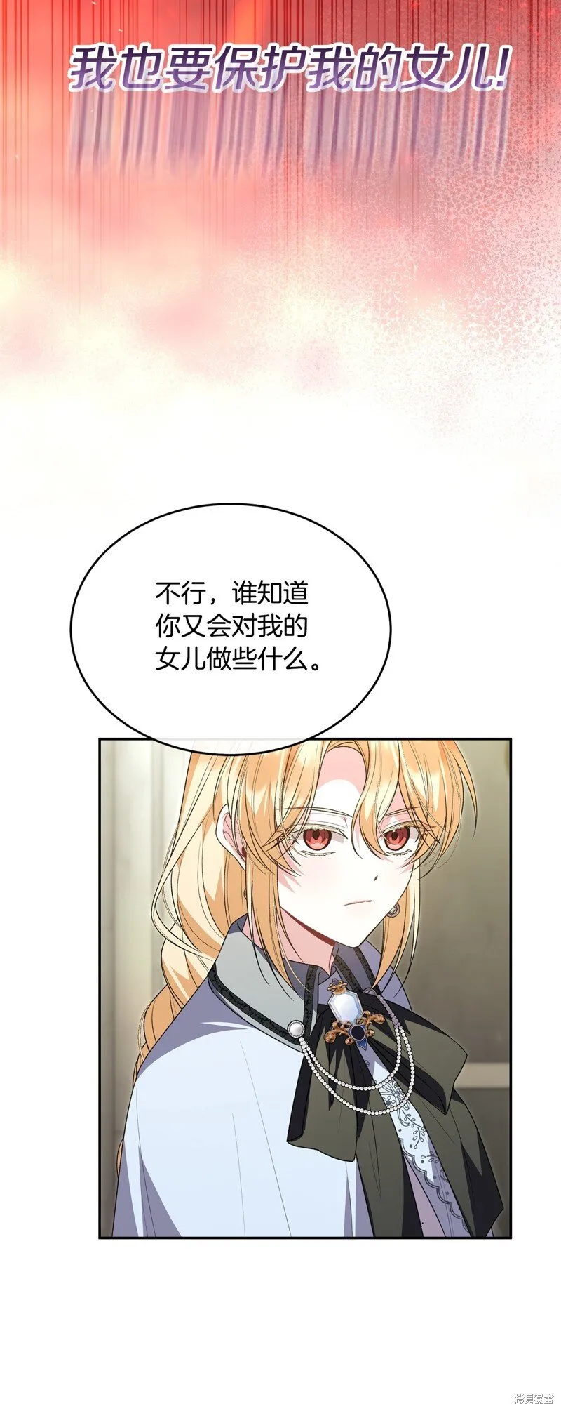 第115话38