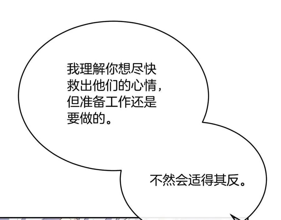 第123话 共同营救178
