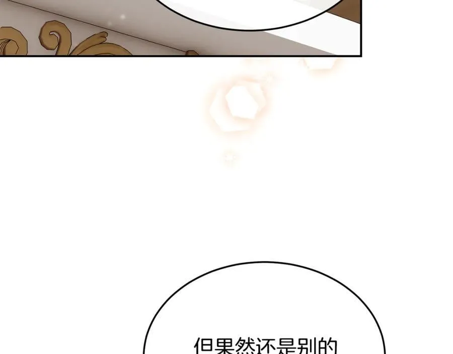 第123话 共同营救78