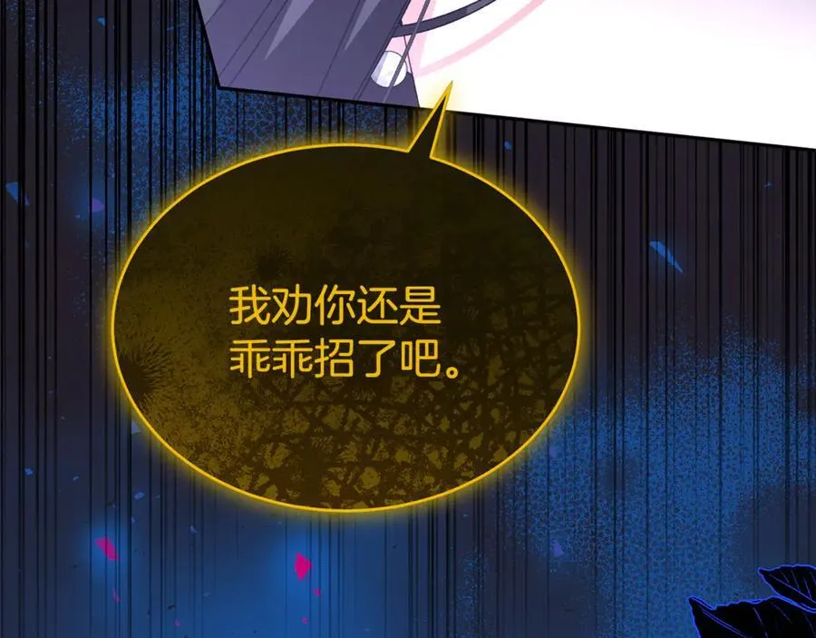 第122话 落网110
