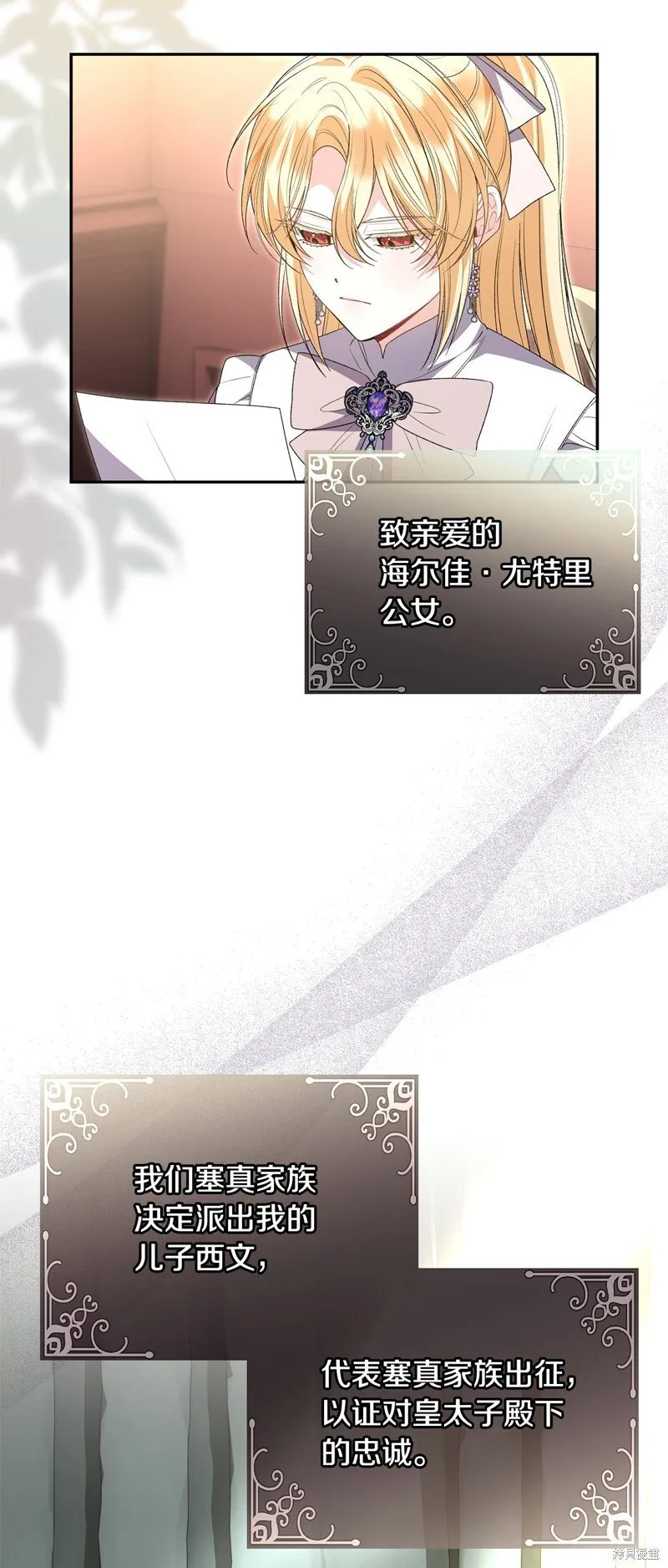 第114话1