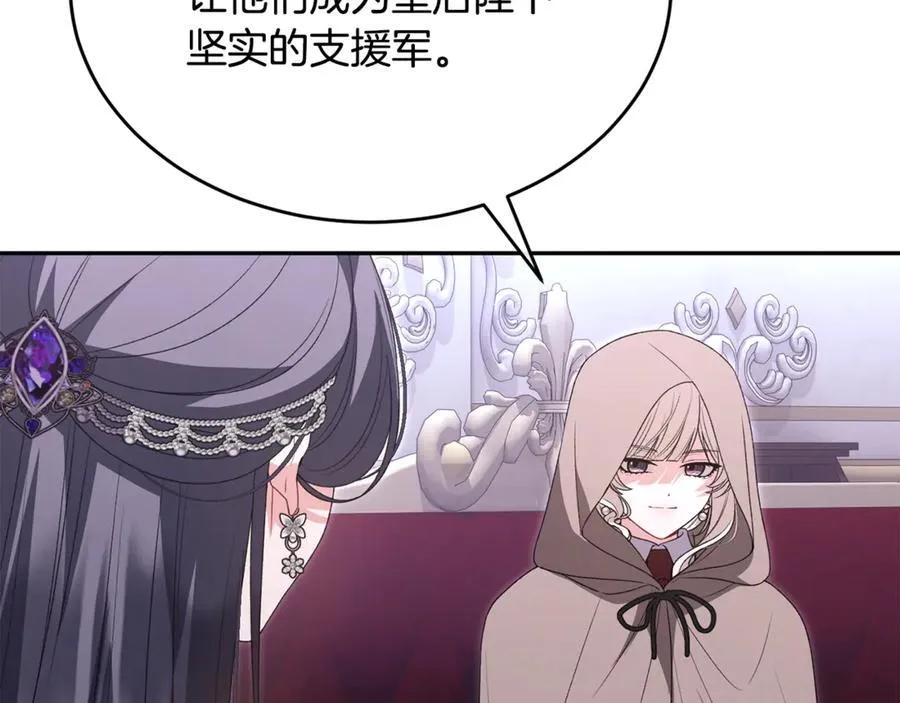 第120话 赌上性命46
