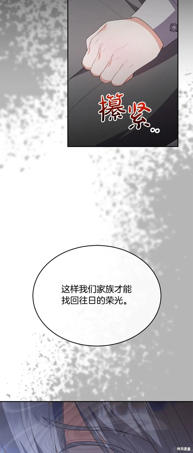 第113话44