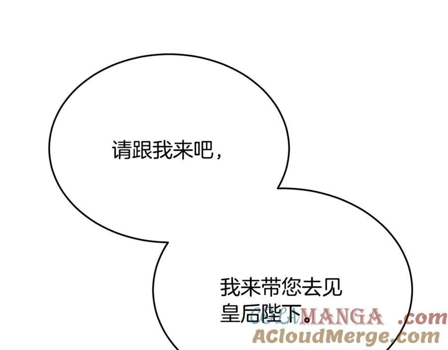 第124话 祖上148
