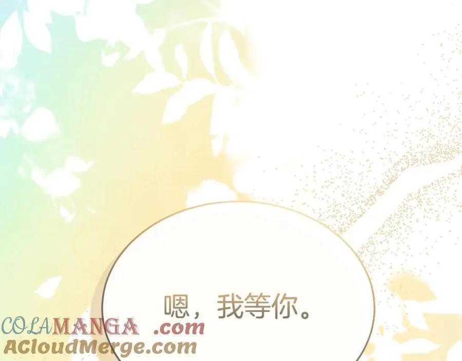 第124话 祖上52