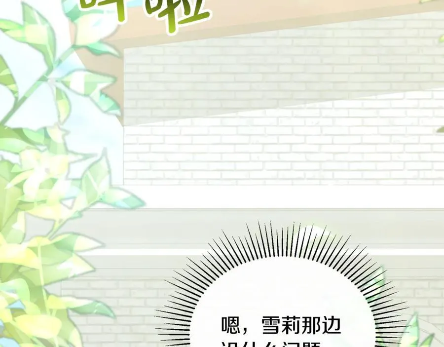 第117话58