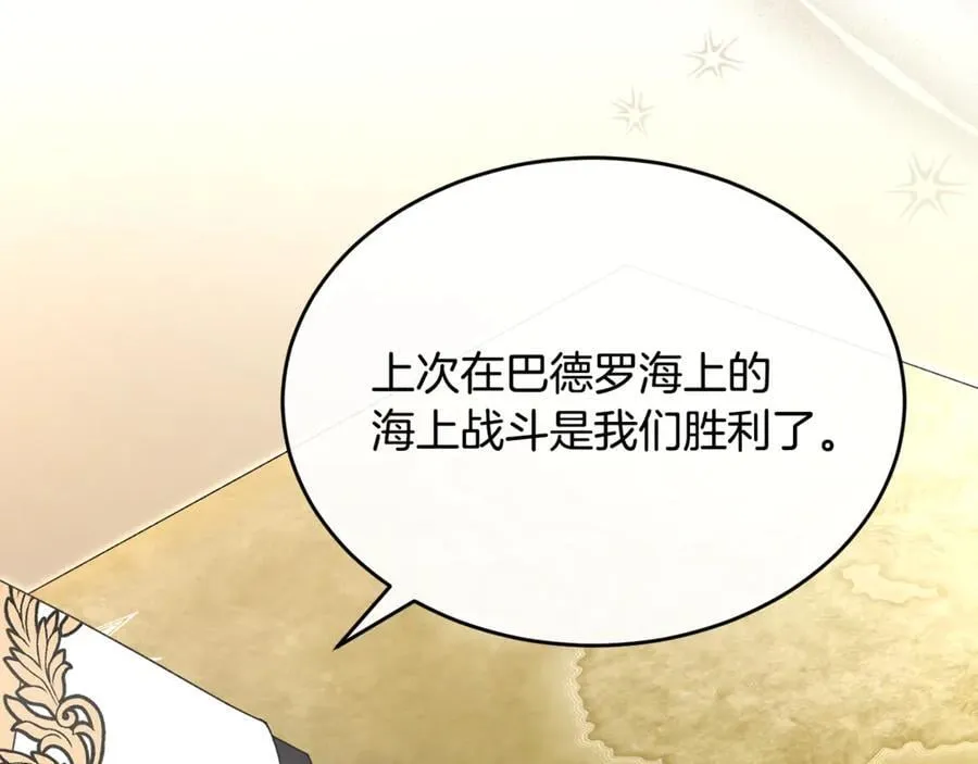 第120话 赌上性命73