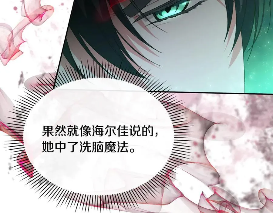 第123话 共同营救23