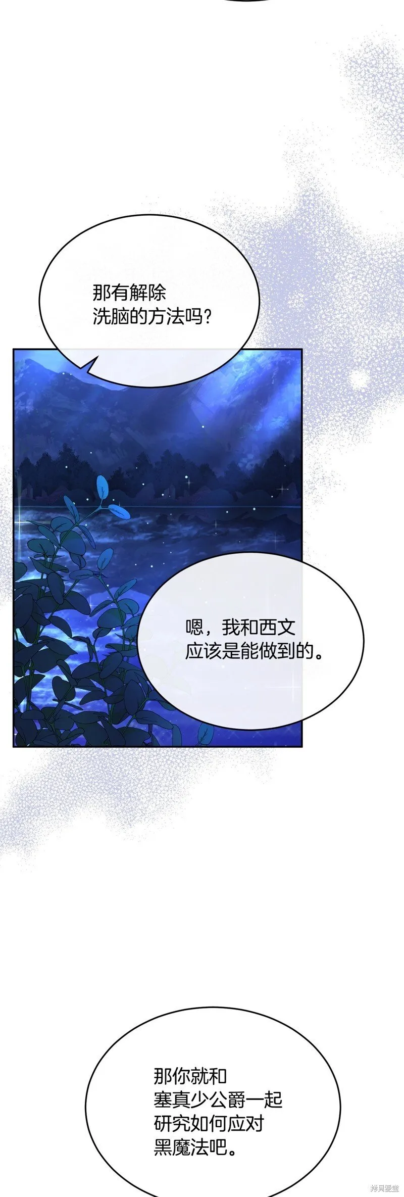 第116话47