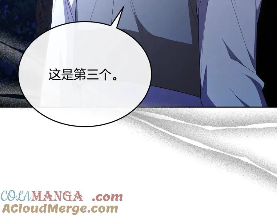 第121话 只要我们两个在一起8